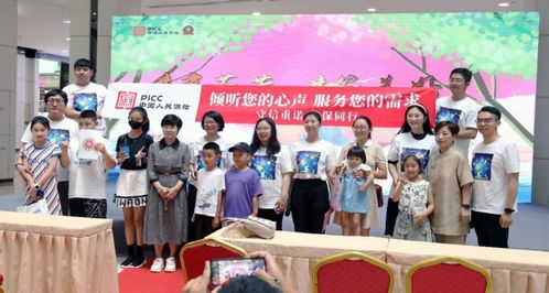 共享芬芳 共鑄美好 人保壽險大連市分公司成功舉辦‘中國人保杯 尋找最亮的星’手工藝品義賣活動